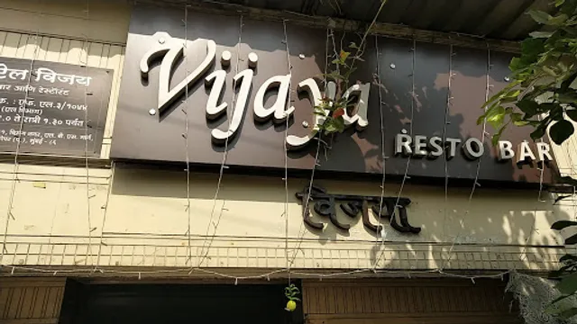 Vijaya Resto Bar