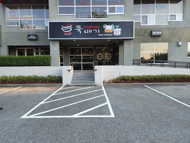 Dookbaeki Korean Restaurant