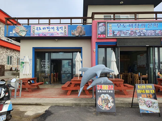 Bongkkeulang black pork