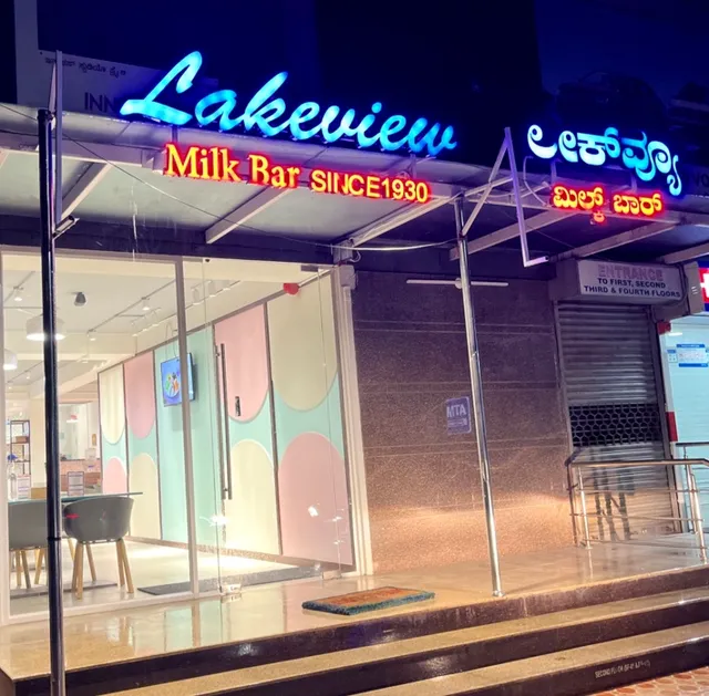 Lakeview Milk Bar