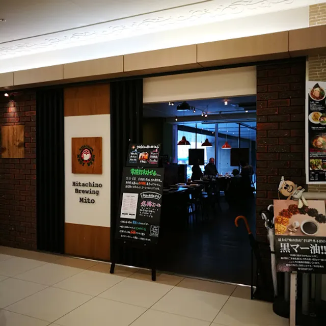Hitachino Brewing Mito