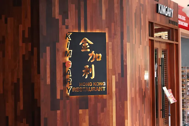 Kim Gary Restaurant @ The Curve