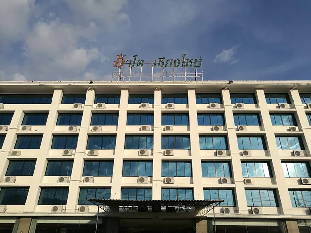 โรงแรมชาโต เชียงใหม่