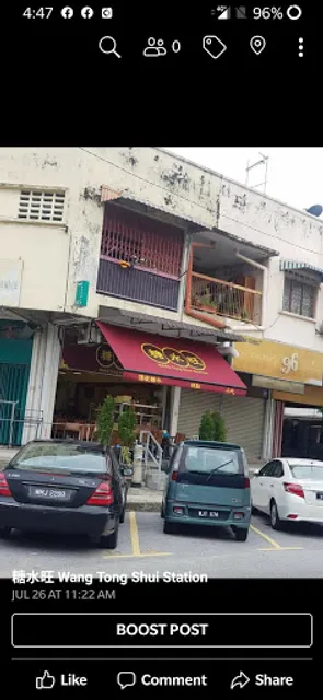 糖水旺 • Wang Tong Shui Station