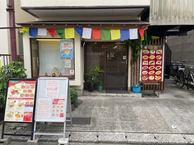 インド料理パリワル Indian Restaurant PARIWAR Gyotoku