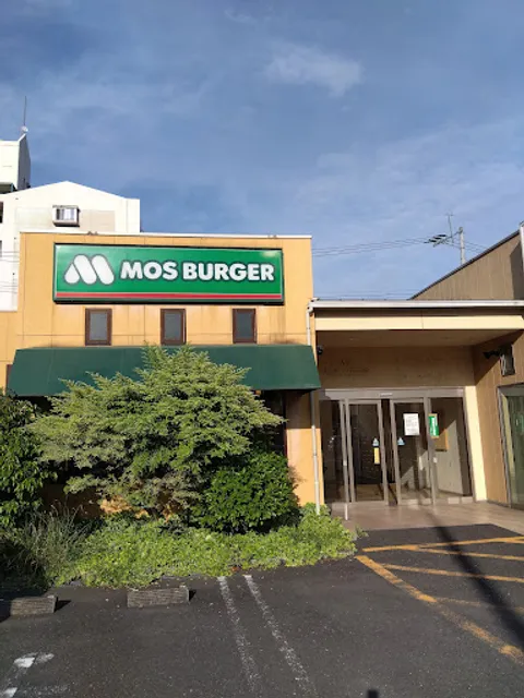 MOS BURGER Beppu Kaigan-dori Shop