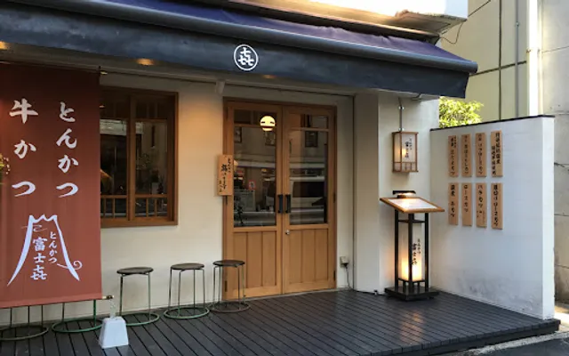 Tonkatsu Fujiki Nakameguro