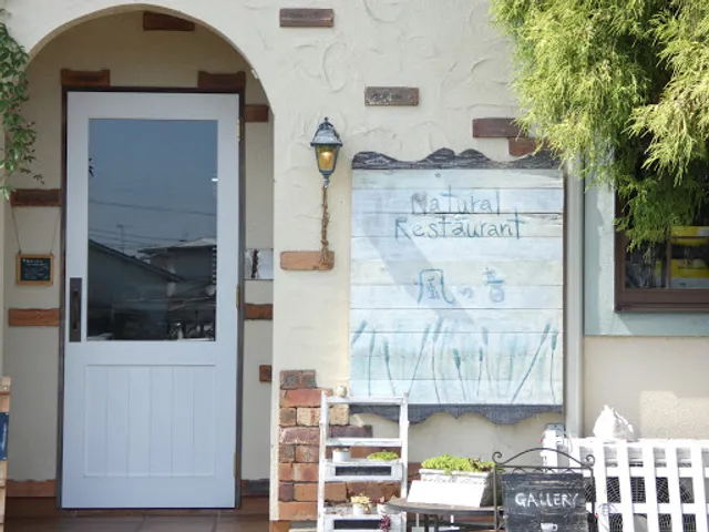 Kaze no Oto Natural Kitchen