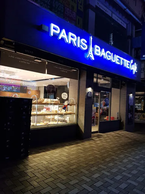 파리바게뜨 양산삼호점
