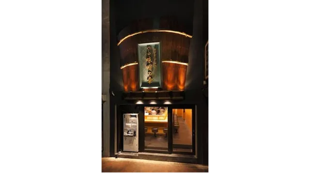 Tsujita Miso Iidabashi