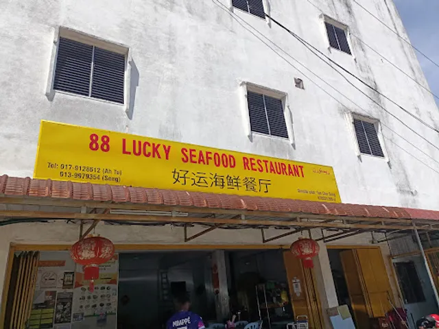88 Lucky Seafood Restaurant