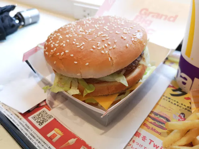 McDonald's Shimo-maruko