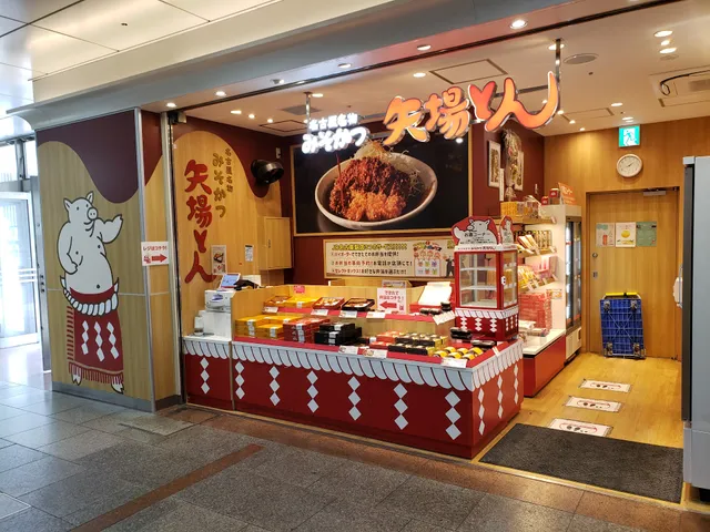 Yabaton JR Nagoya Station