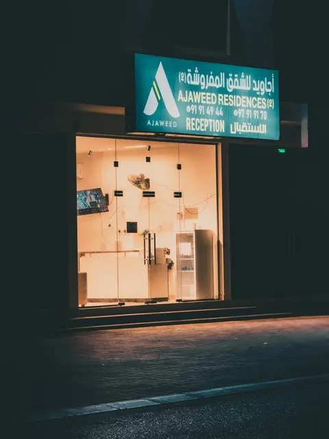 أجاويد AJAWEED 2