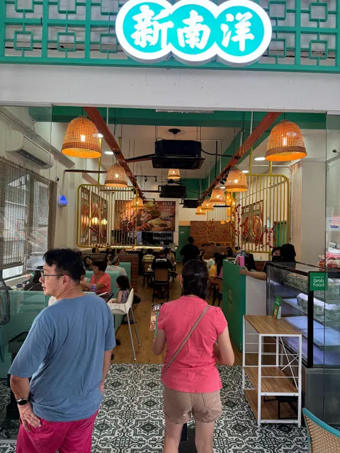 Sun Nanyang Kopi & Toast