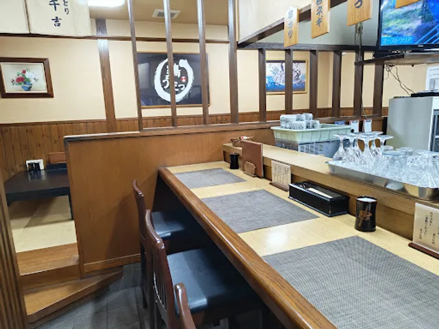 Yakitori Shinbo Senkichi