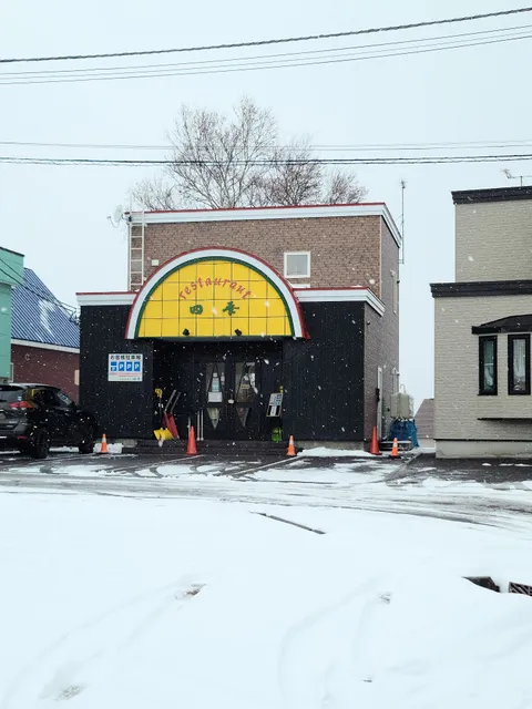 Restaurant Four Seasons