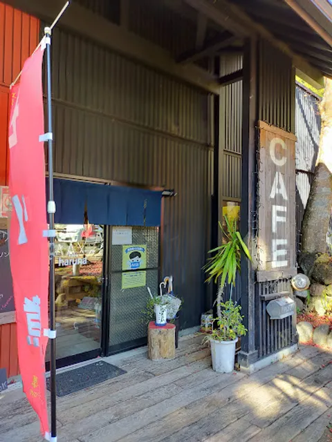 Cafe Haruna