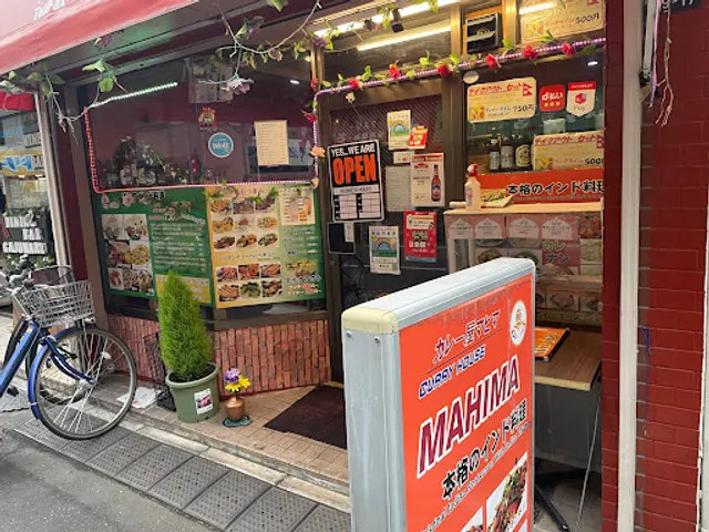 MAHiMA Curry House