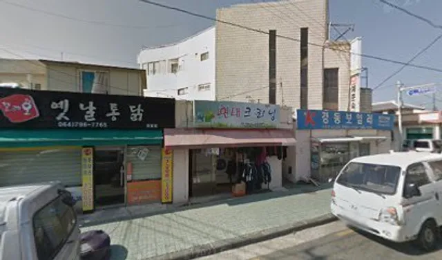 꼬끼오옛날통닭