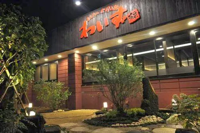 Monjaokonomiyaki Waizu Matsudoten