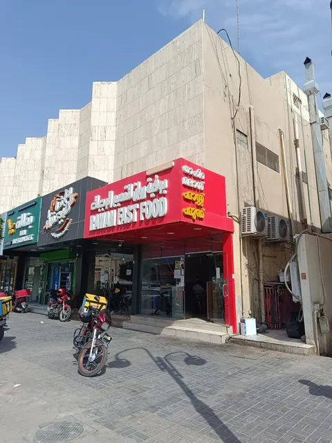 TAHERA Malaz Kerala fast food