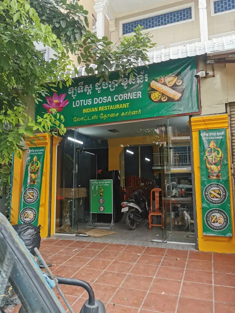 Lotus Dosa Corner Phnom Penh - தமிழர் உணவகம்