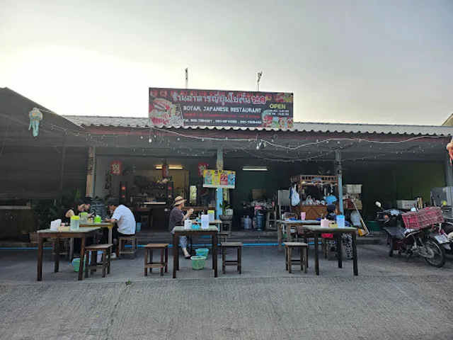 Botan Japanese Restaurant