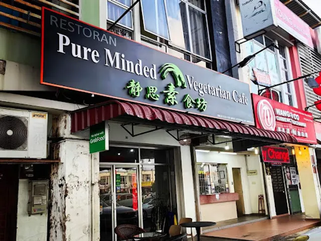 Pure Minded Vegetarian Cafe 静思素食坊