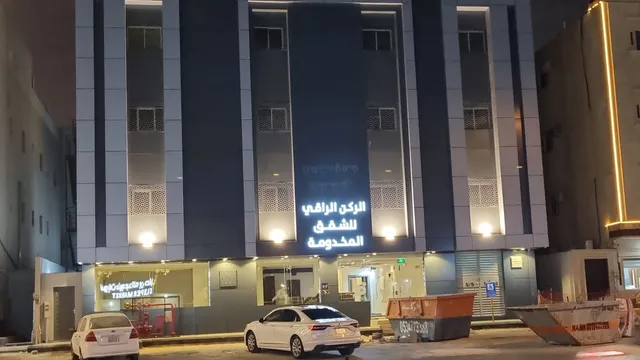 الركن الراقي للشقق المخدومة