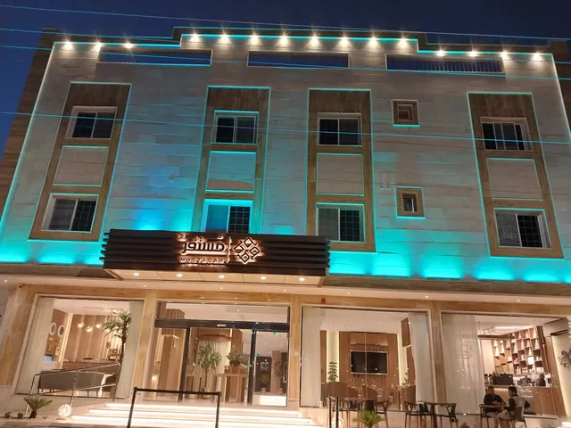 مستقر للاجنحة الفندقية