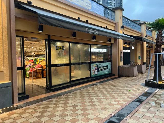 Market Place (Discovery Bay 愉景灣店)