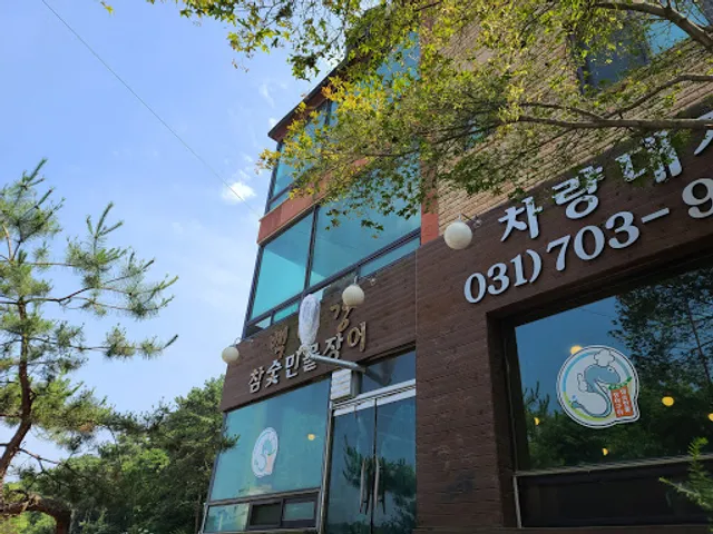 place image
