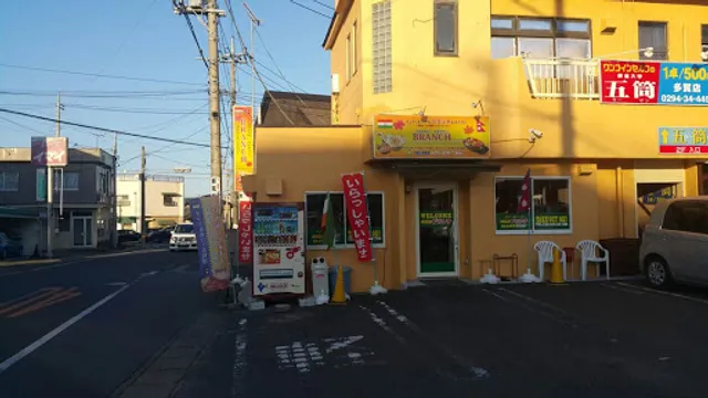 Branch indian nepal resturant