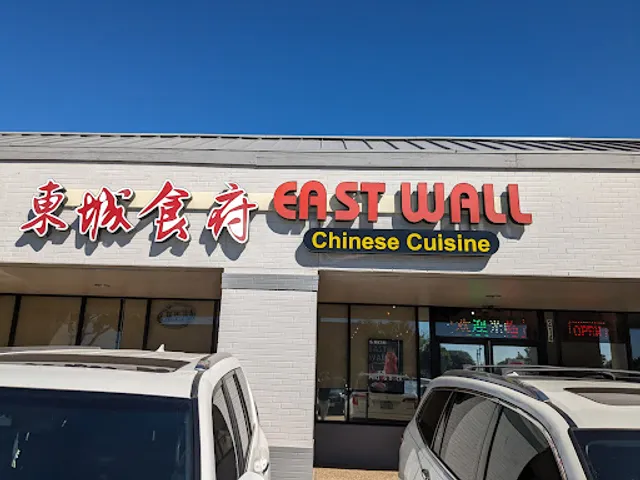 East Wall Chinese Cuisine