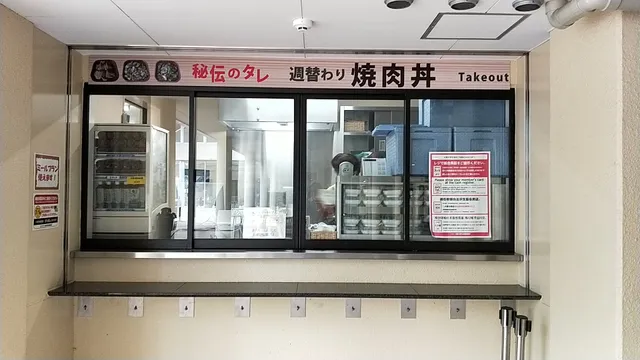 Osaka University Cafeteria (Coop)