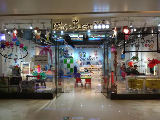 银河国际购物中心