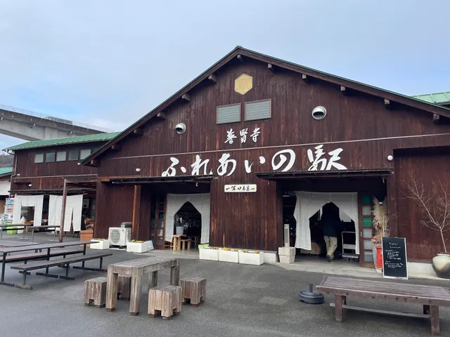 Fugenji Fureai No Eki