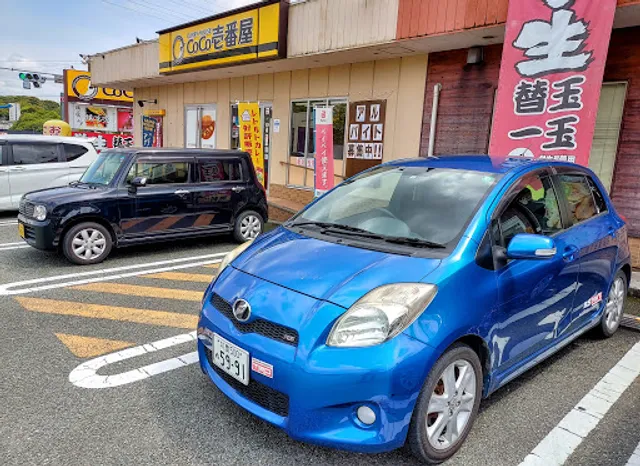 カレーハウス CoCo壱番屋 飯塚柏の森店