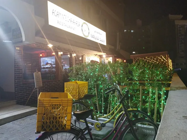 Chayakada Restaurant