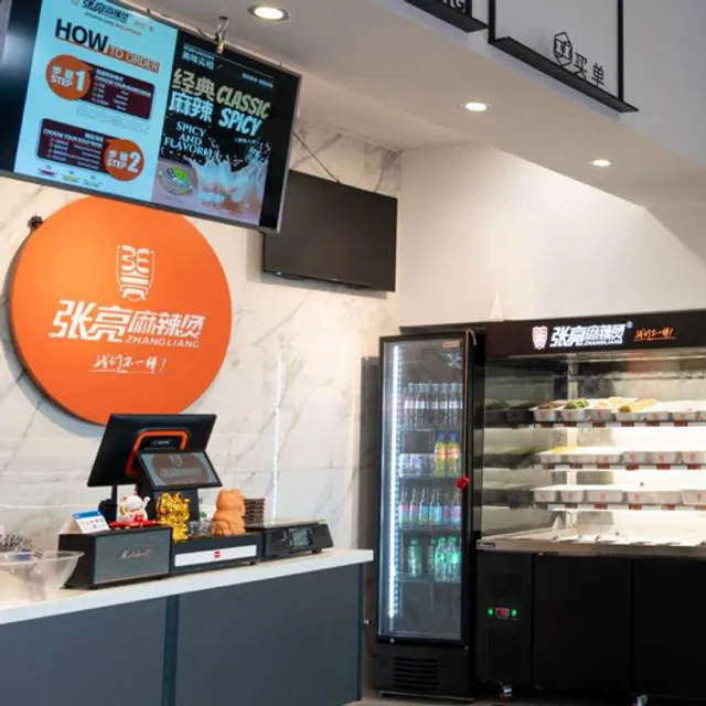 Zhangliang mini hotpot