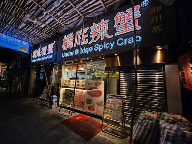 Under Bridge Spicy Crab
