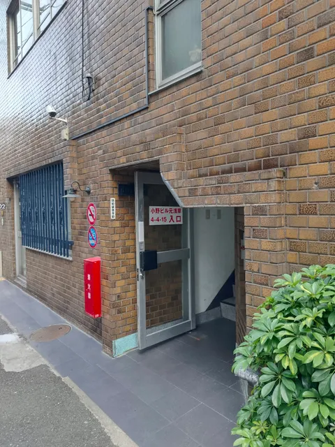 TOKYO ICHIBAN ASAKUSA