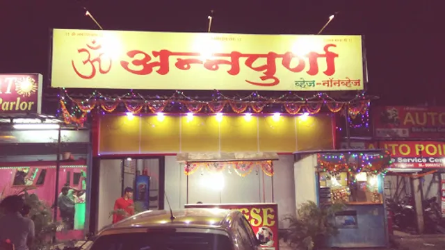 Hotel Om Annapurna Veg Nonveg