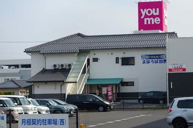 割烹まほろば出雲