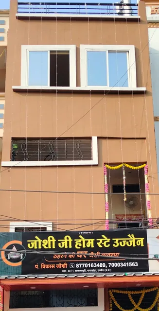 Joshi Ji Home Stay Ujjain