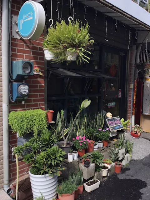 食味三千｜義大利麵｜燉飯｜鹹派