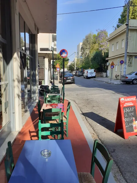 Μπουζας καφενείο