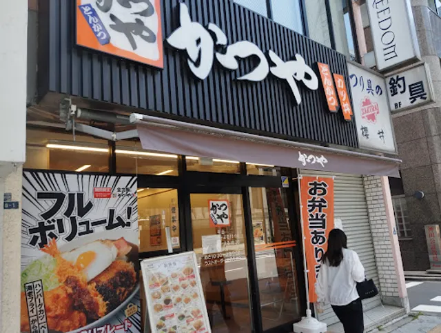 Katsuya Kanda East Exit Store