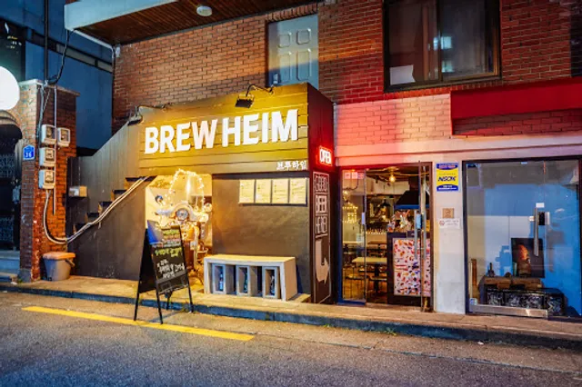 Brew Heim